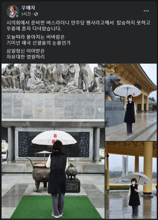 우애자