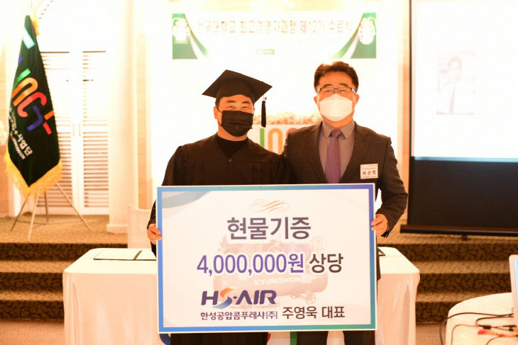 건국대