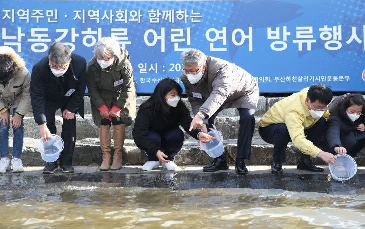 [사진] 2. 낙동강하류 어린 연어 방류행사 사진