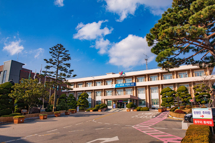 2.서산시청