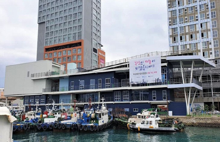 부산관광위기대응센터