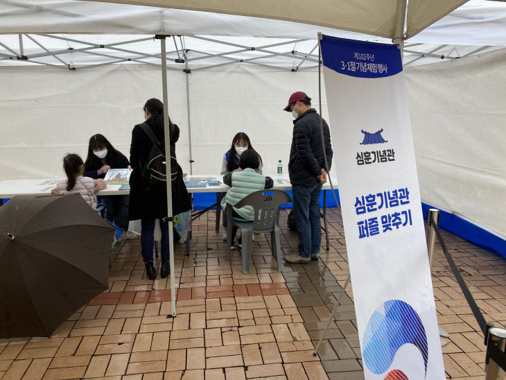 사본 -3.1절기념 체험행사_심훈기념관