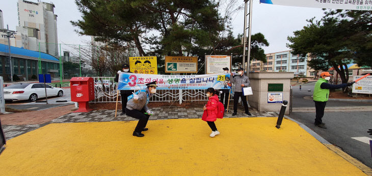 (210304)대전동부서, 신학기 맞아 어린이 교통안전활동 (5)