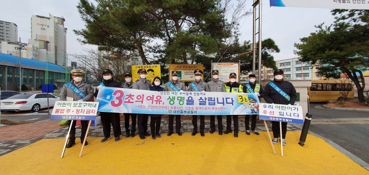 (210304)대전동부서, 신학기 맞아 어린이 교통안전활동 (3)