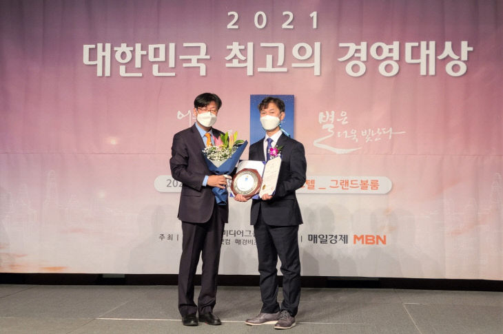 건양대