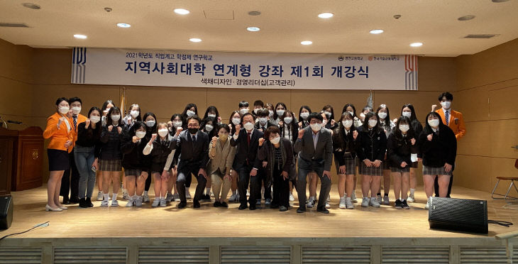 (사진) ‘지역사회 대학 연계형 강좌’ 개강식 (1)