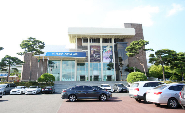 4.서산시문화회관