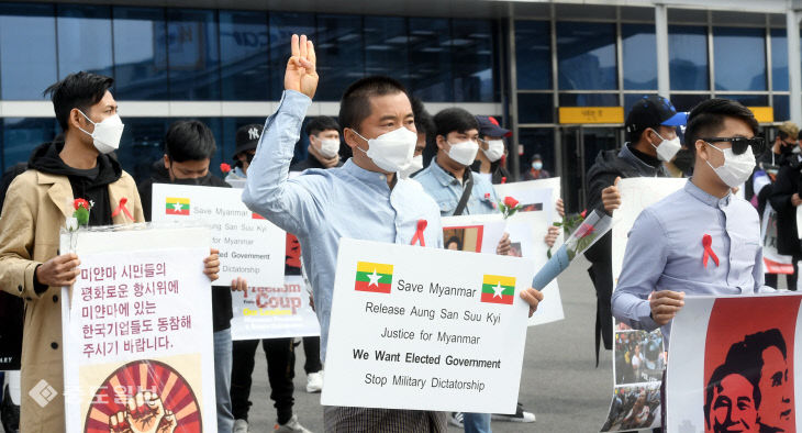 20210307-미얀마 민주화운동 집회2