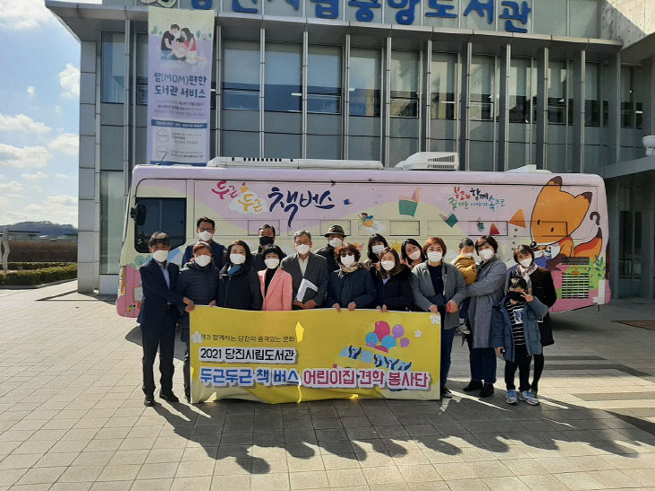 사본 -두근두근 책버스 봉사단