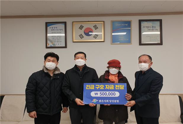 사본 -당진1동 밝은사회당진클럽 지원금 전달