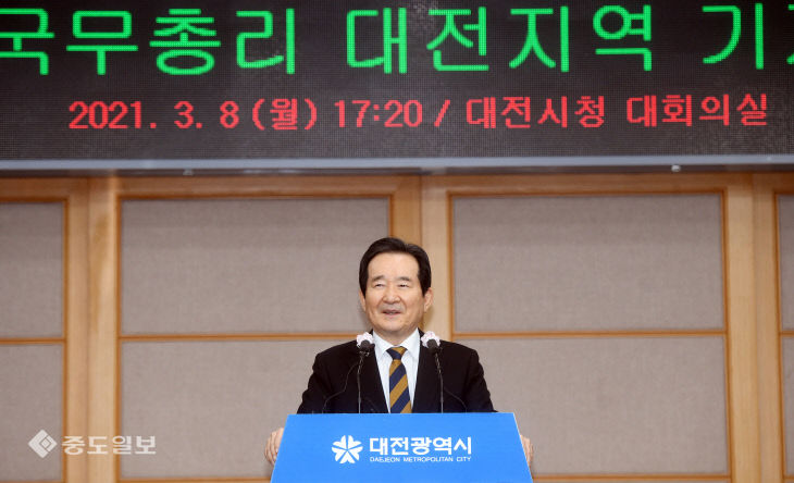20210308-정세균 총리 기자간담회