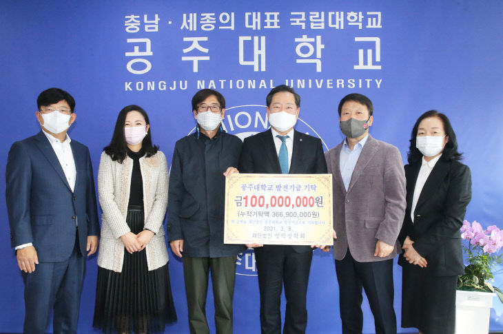 발전기금 기탁식(3월 8일) (12)