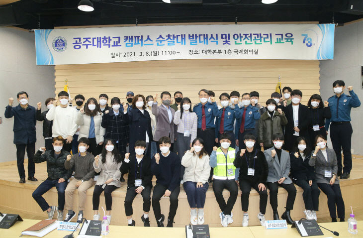 발대식 (1)