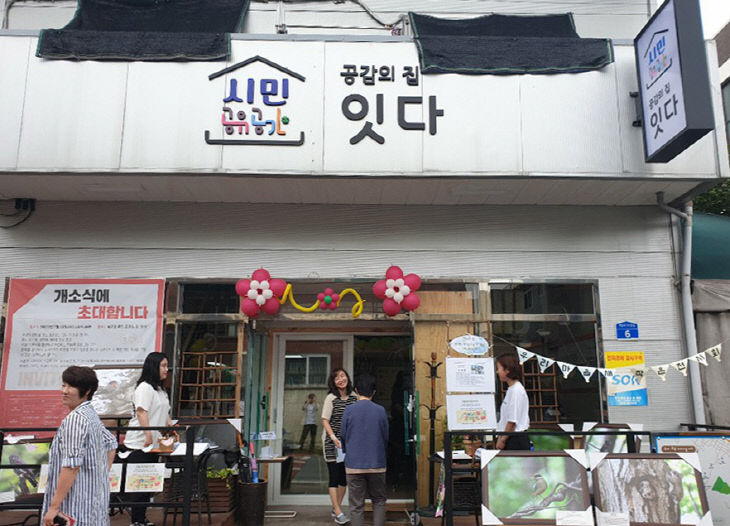 석교동