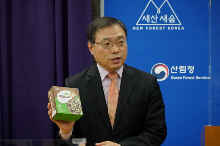 사진4_최병암 산림청 차장 2021년 임산물 수출 촉진 대책 발표