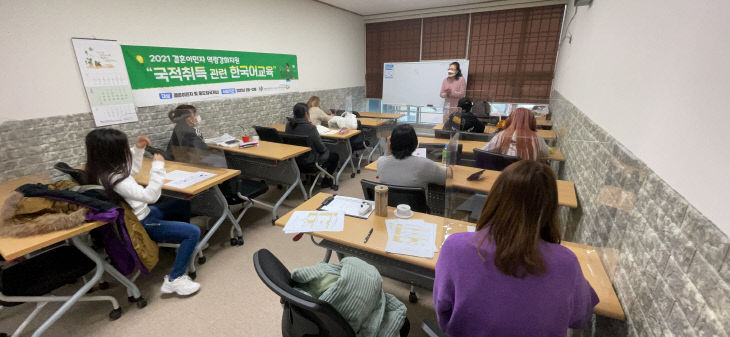 한국어교육(국적취득반)