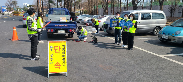 (3.15.) 2. 유성구, 주민과 함께하는