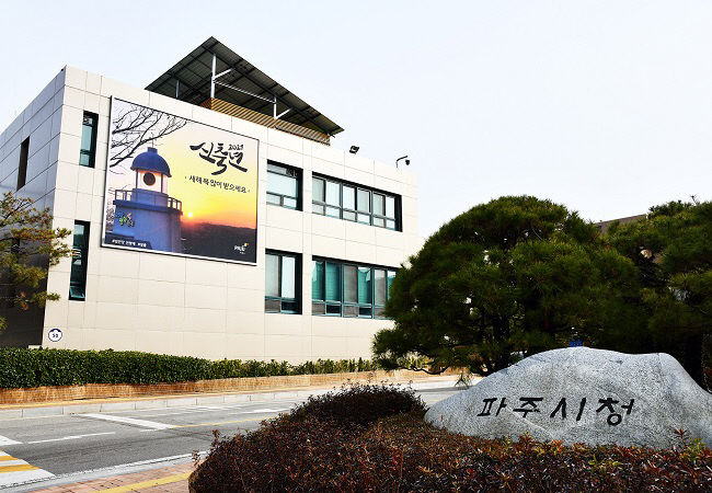 파주시 운정3동, 두부사려 똑!똑!똑! 사업시작