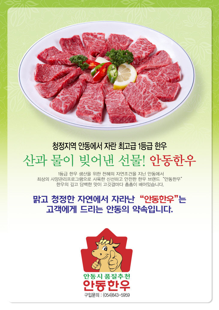 등급_이상_출현율_87.4%_전국_최고