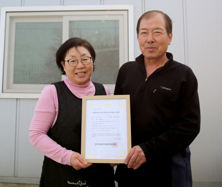 미듬애 해썹 인증