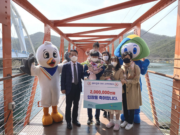 창원시, 저도 콰이강의 다리 스카이워크 입장객 200만명 돌파