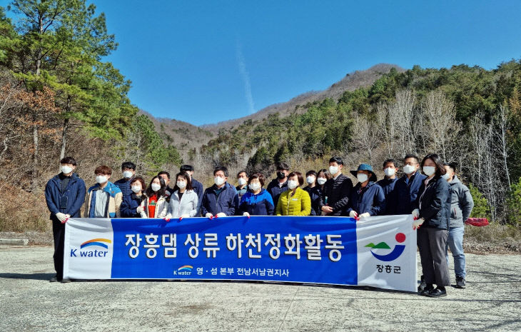 장흥군 ‘2021 세계 물의 날’ 맞아 환경정화 활동 나서 1