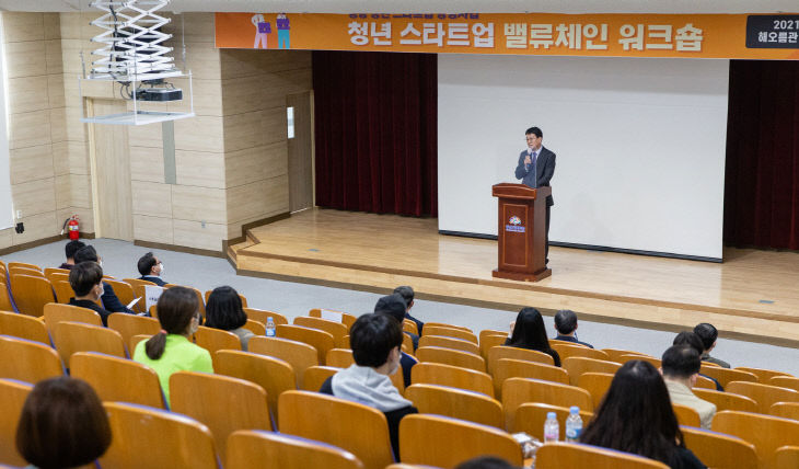 청양 청년 스타트업 양성사업 밸류체인 워크숍