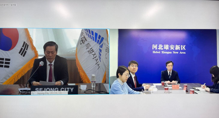 슝안신구(대외협력담당관)_1