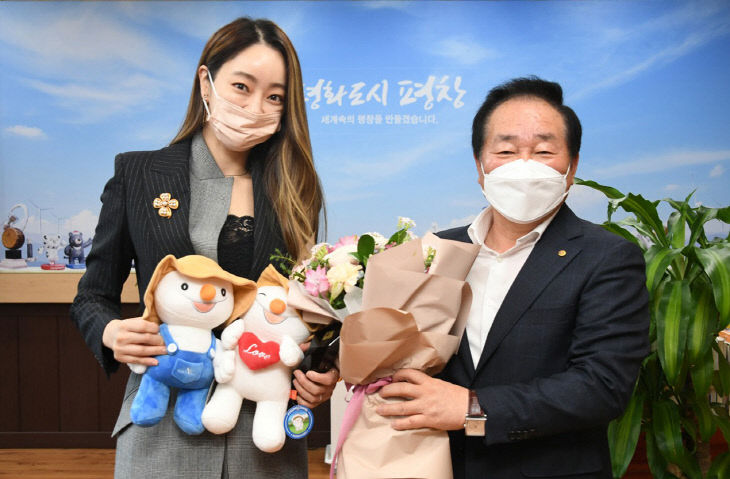 서효림 홍보대사 위촉