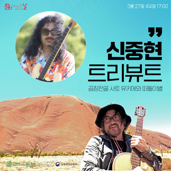 앙코르해동 3월공연-03