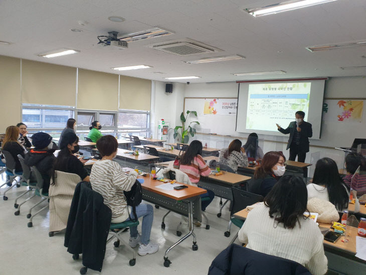인권감수성 향상 교육 사진