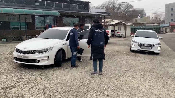 특사경 현장검거 1