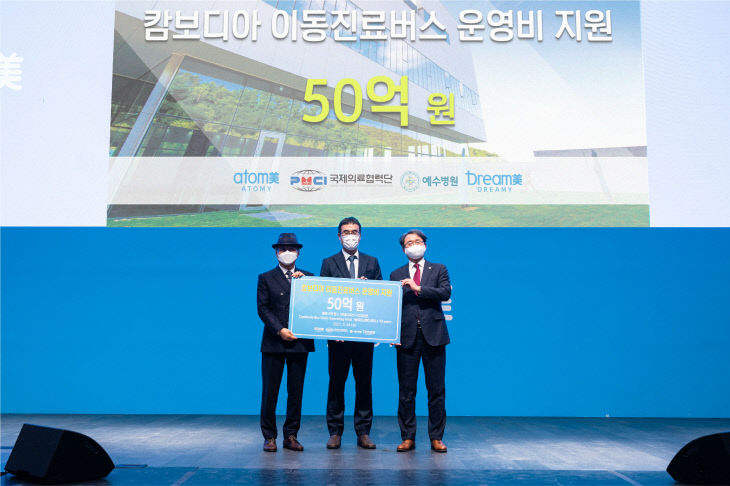 좌측부터 애터미 전주예수병원 김철승 병원장_0324_1