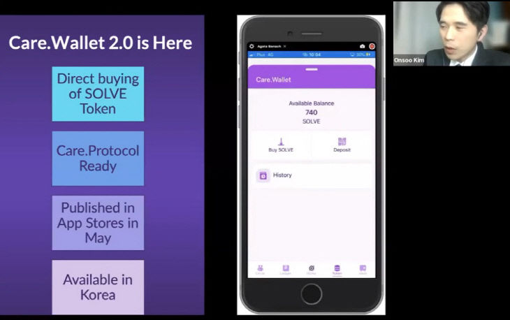어 한국 매니저 모습