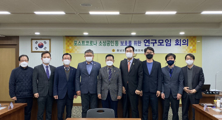 코로나소상공인