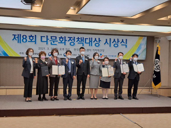 순창 0325 - 다문화정책 시상식 대상 수상 (1)