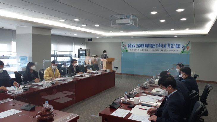 산업재해_예방위원회_1