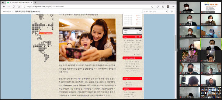 관련사진-한국효문화진흥원, 2021 춘계 효문화포럼 개최 (1)