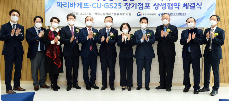 3. 29 (월) 장기점포 상생협약 선포식 단체 기념촬영