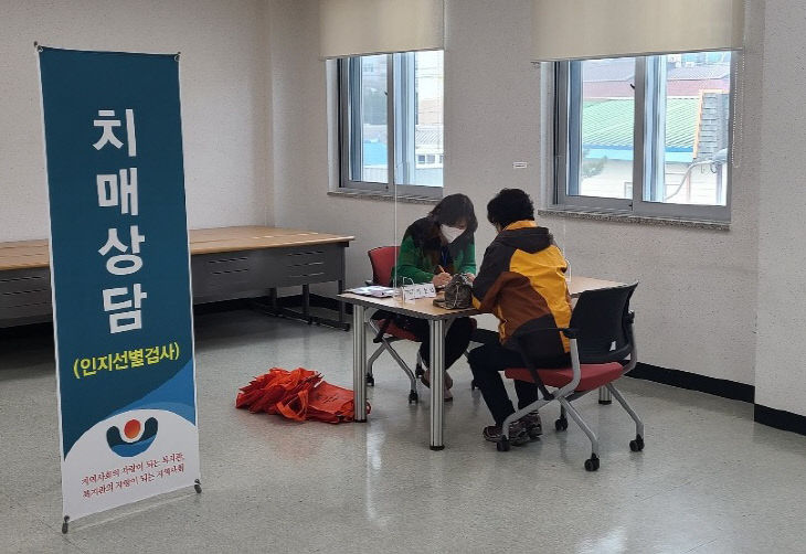 치매상담보도자료용