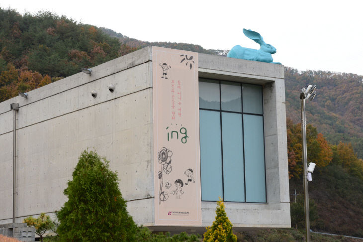 대구보건대 보현박물관