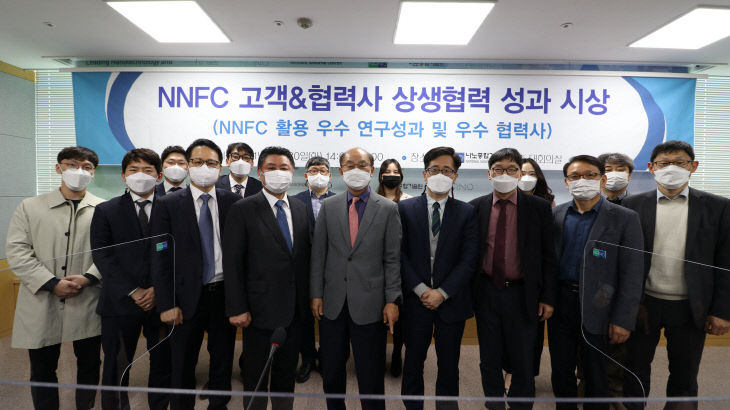 2020년 NNFC 상생협력 시상및 간담회 단체사진