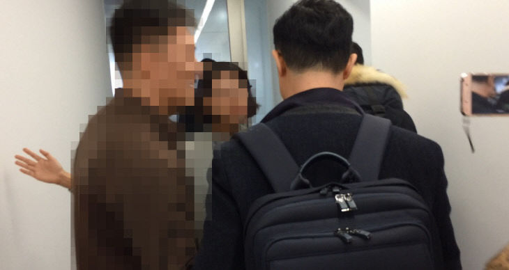 애플코리아 조사방해 관련 사진 1