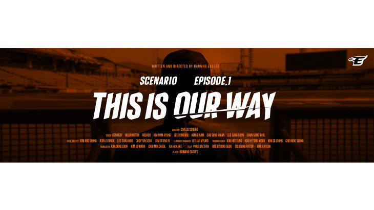 첨부_2021시즌 한화이글스 슬로건 메인 이미지_THIS IS OUR WAY