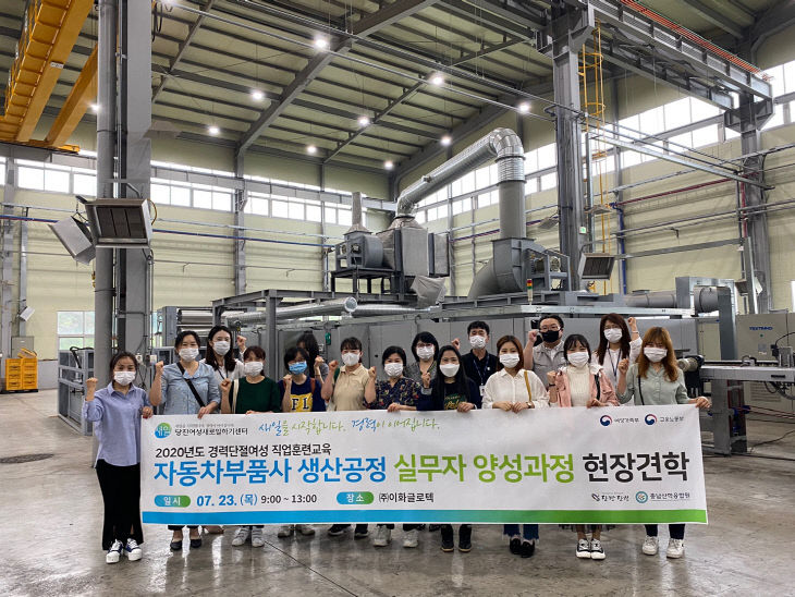 사본 -2020년도 직업훈련교육 현장실습 사진