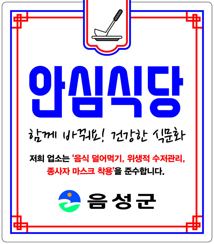 ㅇㅏㄴㅅㅣㅁㅅㅣㄱㄷㅏㅇ