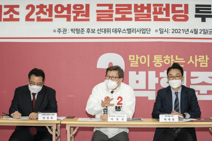 데우스밸리사업단 협약