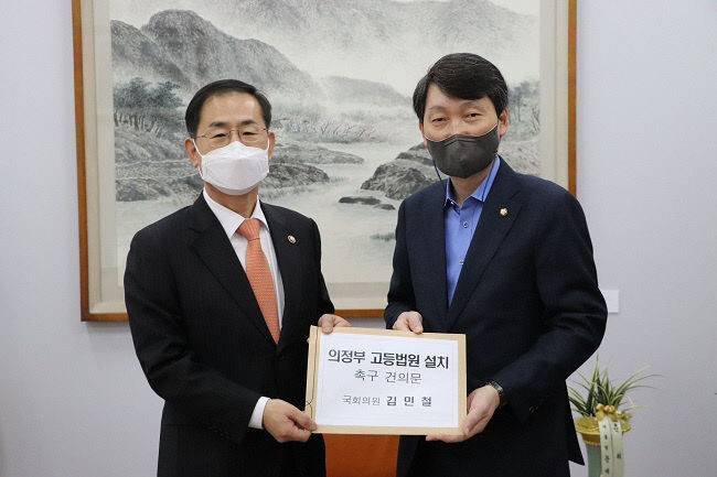 김민철의원 조재연법원행정처장에게 의정부고법 건의1