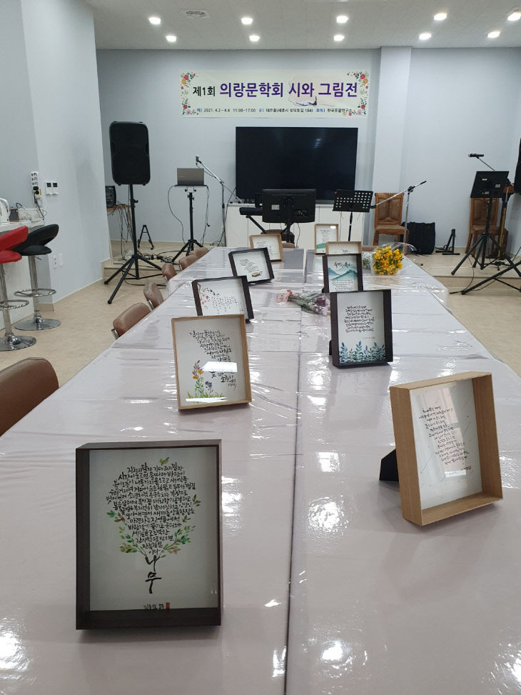 KakaoTalk_20210402_164733442_03