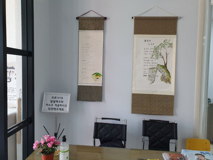 KakaoTalk_20210402_164733442_01